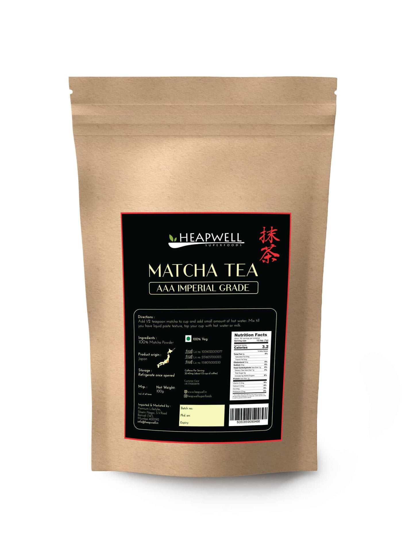 Heapwell Imperial grade Japanese Matcha Green Tea bulk pack