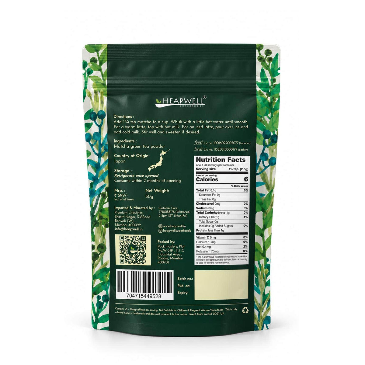 Japanese Matcha Green Tea (Premium Grade), 50g